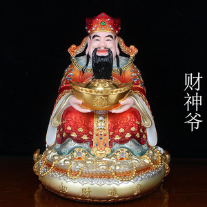 汉白玉财神像家用供奉摆件佛像元宝财神如意财神公司店铺工艺品