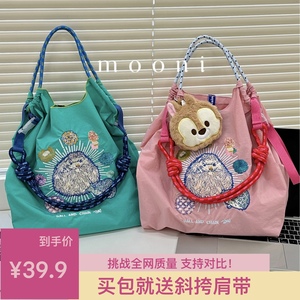 Mooni小众日系可爱刺猬刺绣环保袋刺绣尼龙包购物袋单肩斜挎包