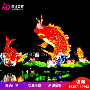 大型花灯鲤鱼造型春节元宵节中秋节国庆彩灯定制新年庙会老虎灯组