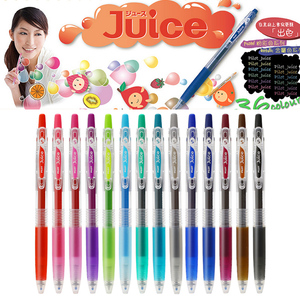 日本pilot百乐juice彩色中性笔按动水笔24色0.