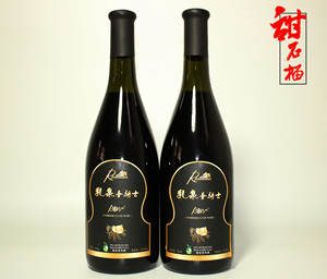 怀远礼节拜访区大陆包装特产乳泉石榴酒圣骑士 11.5° 干红两瓶装
