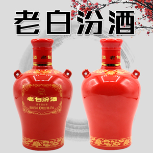 山西汾酒15年清香型42度封坛十五年陈酿 老白汾 475ml礼盒装