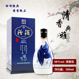 青花瓷三十年汾酒