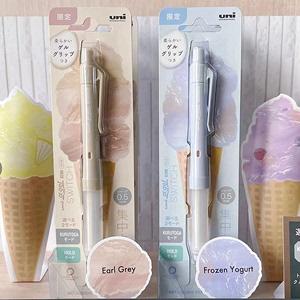 UNI三菱铅笔M5-1009GG冰淇淋限定色双模式旋转防疲劳自动铅笔文具