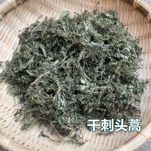 蒿子叶野生苏子叶狗酱牛酱炖鱼咸菜料干苏子叶把蒿叶100g1人付款18