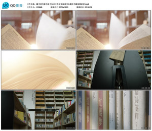 翻书思考看书读书知识文艺文学阅读书本翻页书籍视频素材