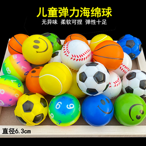 弹力球儿童玩具球类小皮球无毒幼儿园实心软海绵球迷你篮球足球