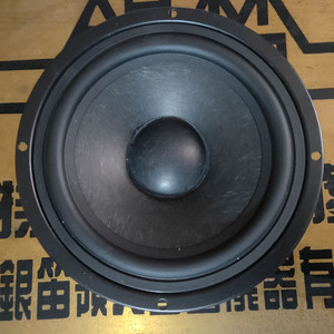 上海长风老银笛YD178-332X-S低中音喇叭 6.5寸扬声器 防磁 羊毛盆