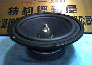 上海长风银笛YD220-368X低音扬声器喇叭 8寸橡皮边 羊毛盆 子弹头