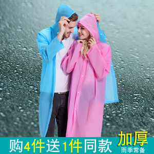 一次性雨衣女成人时尚徒步男骑旅行加厚透明雨衣便携防水户外雨披