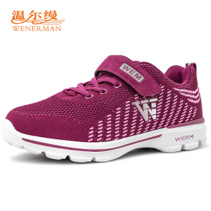 温尔缦官方旗舰店官网