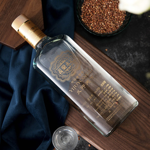 义聚永记黄盖高粱酒 天津特产白酒 纯粮食整箱特价清香型45度