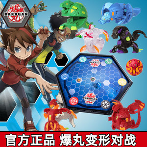 正版爆丸bakugan小子疾风螳螂圣光天马烈火独角龙入门对战场玩具