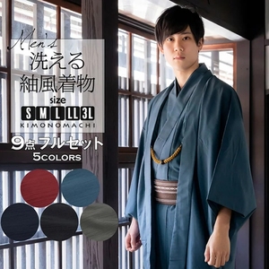 日本男士传统正装和服羽织着物套装紬風生地男性用袷双层面料茶道