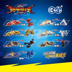三宝正品猎车兽魂虎魄龙威雷煞套装合体变形对战机器人儿童玩具