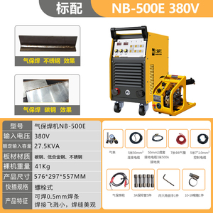上海沪工NB225不用气无气二保焊机NB250Y NB500E气保焊机工业级