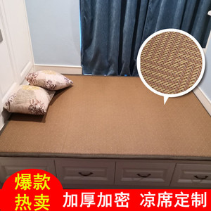 加厚清凉冰丝榻榻米凉席定做尺寸藤草踏踏米炕席塌塌米床席子订制