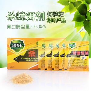 绿叶蟑螂药杀蟑饵剂杀蟑胶饵灭蟑清 蟑螂药家用生物灭蟑 10袋装
