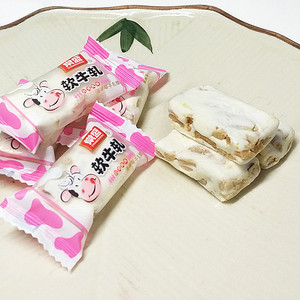 包邮 休闲食品台湾风味常盛糖果 软牛轧蔓越莓味牛轧糖500克 多味