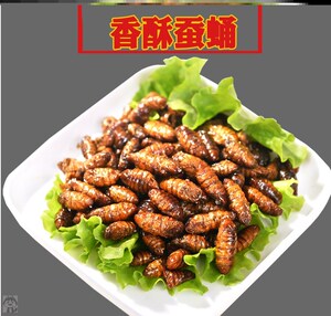 004人付款淘宝庞香斋酥脆蚕蛹80g袋即食零食下酒菜小吃油炸蚕蛹袋装一