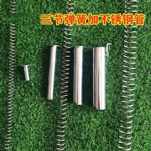 弹黄套钢丝三节弹簧套横式立式大弹力不锈钢回位三级二节配件用具