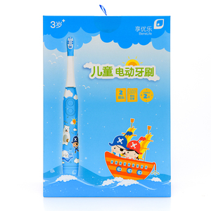 无限极享优乐儿童电动牙刷6-12岁软毛3-6岁小孩充电式小头牙刷
