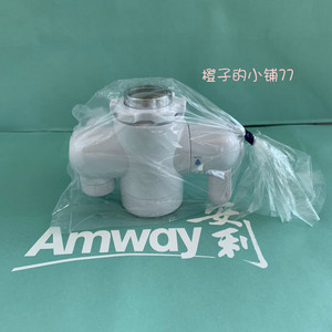 安利净水器水龙头 分流器 安利净水器龙头配件益之源水机转化阀门