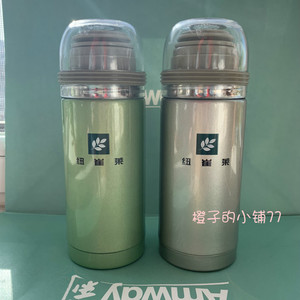 安利纽崔莱子弹头真空不锈钢保温杯 保温壶 320ml