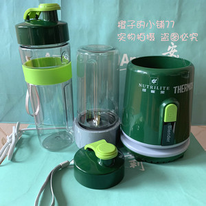 安利纽崔莱多功能料理机 便携杯搅拌机果汁机早餐机