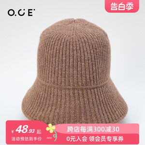 OCE针织毛线小圆帽子百搭显脸小保暖防寒护耳百搭水桶帽