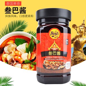 包邮参巴酱 三巴酱 泰式美食精选庞师叁巴酱600克 参巴爆爆酱炒饭