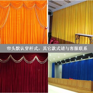 定制绒布舞台背景帘幕布t台 婚庆装饰布幔帘窗帘表演帘子墨绿色