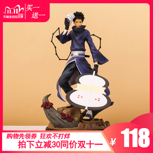 火影忍者gk晓组织轮回宇智波带土阿飞双头雕手办摆件模型生日礼物