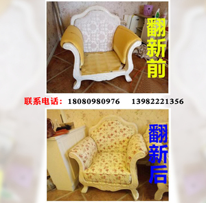 成都沙发维修酒店沙发.椅子床垫床头软包翻新 换皮 换布料 换外套
