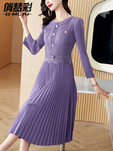 紫色连衣裙御姐轻熟风女装气质百褶裙春款妈妈高端欧货洋气裙子