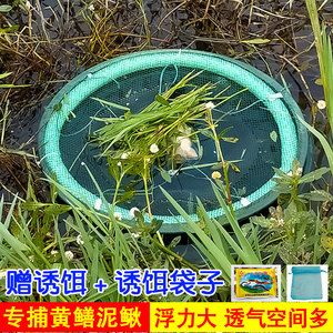 水上漂黄鳝网自动深水捕鳝鱼泥鳅笼捕捉黄鳝笼子透气专用工具加强