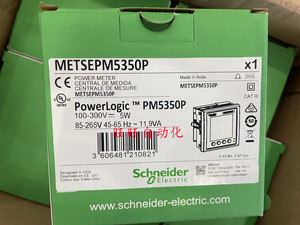 原装现货METSEPM5350P施耐德表计 电能表 电量仪表 PM5350P实物图