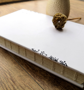 锁线精装书定制