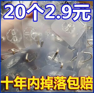 挂钩免打孔强力承重重物高粘度墙上无痕挂衣钩厨房浴室粘钩置物架