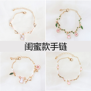 小学生闺蜜手链4人