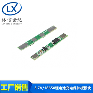 3.7V锂电池充电保护板模块 适用聚合物18650 可点焊多并3A过流值