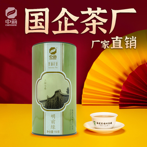新茶中莉名茶清香茉莉花茶福建省福州茶厂茶叶明前绿150g罐装