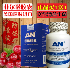 进口美国an