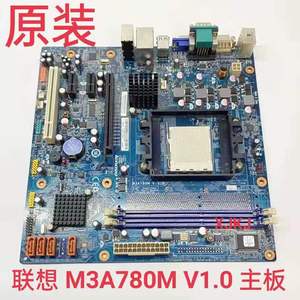 a780t d3 ddr3台式机 am3 集成电脑 ide口主板 cf-a7-mxh
