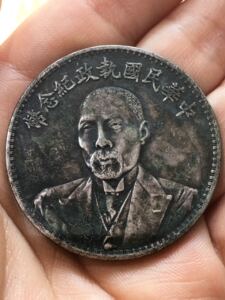 古玩古董 包老保真品 中国民国执政纪念币 段祺瑞老银元银圆银币