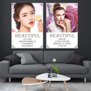 美容院装饰品养生会所海报宣传画广告贴图画美女企业文化墙壁挂画