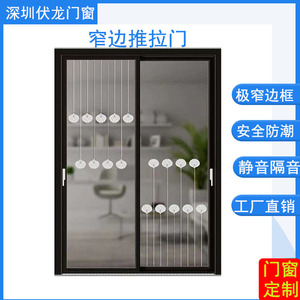 深圳窄边门框玻璃门厨房卧室客厅卫生间极窄推拉平开网红款