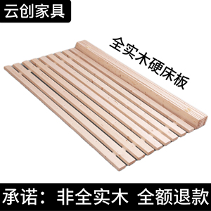 杉木床板实木铺板整块垫片榻榻米防潮排骨架床架子折叠床板木条