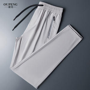 高端丝滑男裤子夏季超薄垂感速干空调裤锦纶氨纶浅色运动休闲长裤