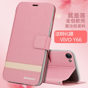 vivoy66i手机壳voy个性防摔全包viv0y66l翻盖皮套voviy男女款vivov